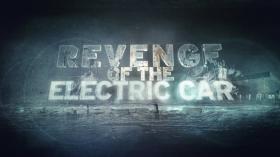 “Revenge of the Electric Car” debuts in Europe this week and rolls out in USA this fall 